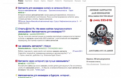 Баннерная реклама для интернет-магазина "Радиус" - Студия «МАЙ», Ханты-Мансийский АО